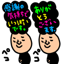 Many set 40 sticker #11966640