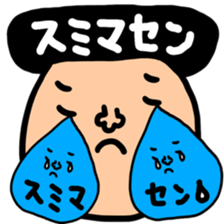 Many set 40 sticker #11966645