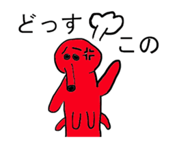 Moving Mr.takozou Minami Sanriku dialect sticker #11966742