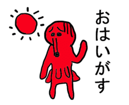 Moving Mr.takozou Minami Sanriku dialect sticker #11966743