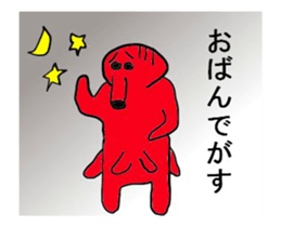 Moving Mr.takozou Minami Sanriku dialect sticker #11966744