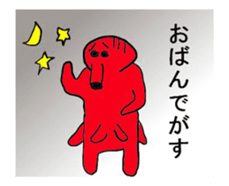 Moving Mr.takozou Minami Sanriku dialect sticker #11966744