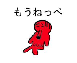 Moving Mr.takozou Minami Sanriku dialect sticker #11966745