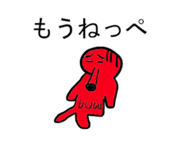 Moving Mr.takozou Minami Sanriku dialect sticker #11966745