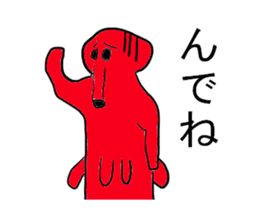 Moving Mr.takozou Minami Sanriku dialect sticker #11966747