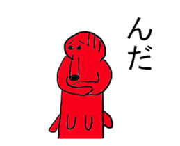 Moving Mr.takozou Minami Sanriku dialect sticker #11966748