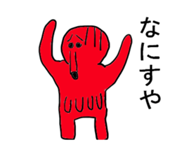 Moving Mr.takozou Minami Sanriku dialect sticker #11966749