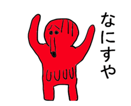 Moving Mr.takozou Minami Sanriku dialect sticker #11966749