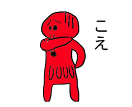 Moving Mr.takozou Minami Sanriku dialect sticker #11966750