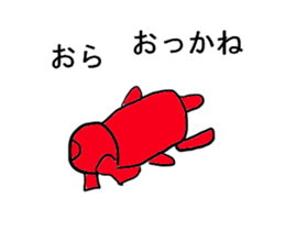 Moving Mr.takozou Minami Sanriku dialect sticker #11966751