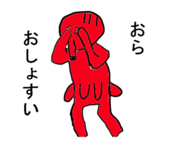 Moving Mr.takozou Minami Sanriku dialect sticker #11966752