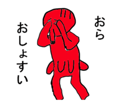 Moving Mr.takozou Minami Sanriku dialect sticker #11966752