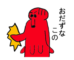 Moving Mr.takozou Minami Sanriku dialect sticker #11966753