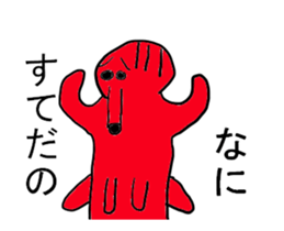 Moving Mr.takozou Minami Sanriku dialect sticker #11966755