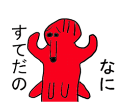 Moving Mr.takozou Minami Sanriku dialect sticker #11966755