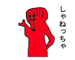 Moving Mr.takozou Minami Sanriku dialect sticker #11966758