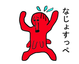 Moving Mr.takozou Minami Sanriku dialect sticker #11966759