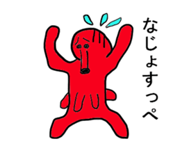 Moving Mr.takozou Minami Sanriku dialect sticker #11966759