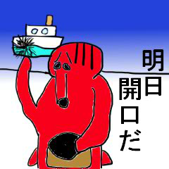 Moving Mr.takozou Minami Sanriku dialect