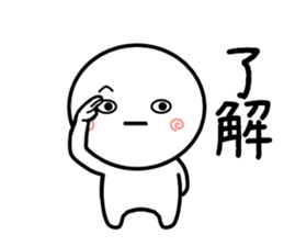 Expressive and simple sticker sticker #11967152