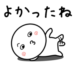 Expressive and simple sticker sticker #11967157