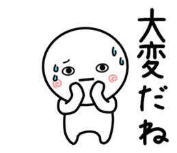 Expressive and simple sticker sticker #11967184