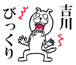 The sticker which Yoshikawa use sticker #11967287