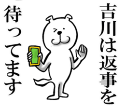 The sticker which Yoshikawa use sticker #11967305