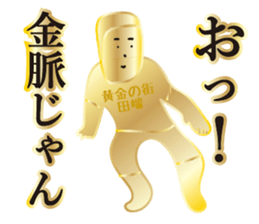 TABATA 3 PREMIUM sticker #11967376