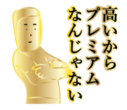 TABATA 3 PREMIUM sticker #11967377