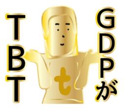 TABATA 3 PREMIUM sticker #11967378