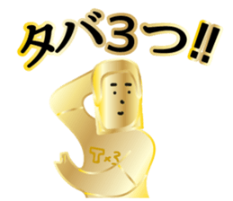 TABATA 3 PREMIUM sticker #11967379