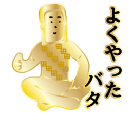 TABATA 3 PREMIUM sticker #11967381