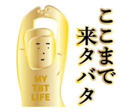 TABATA 3 PREMIUM sticker #11967382