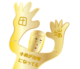 TABATA 3 PREMIUM sticker #11967383