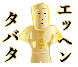 TABATA 3 PREMIUM sticker #11967385