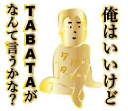 TABATA 3 PREMIUM sticker #11967386