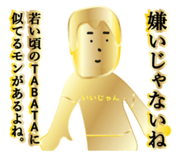 TABATA 3 PREMIUM sticker #11967387