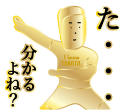 TABATA 3 PREMIUM sticker #11967390