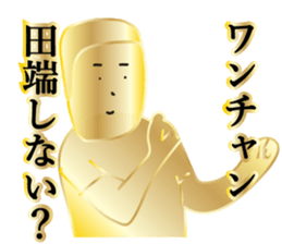 TABATA 3 PREMIUM sticker #11967392