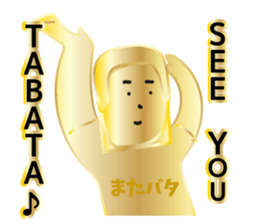 TABATA 3 PREMIUM sticker #11967395