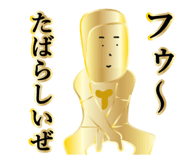 TABATA 3 PREMIUM sticker #11967396