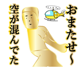 TABATA 3 PREMIUM sticker #11967399