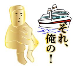 TABATA 3 PREMIUM sticker #11967400