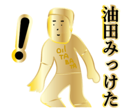 TABATA 3 PREMIUM sticker #11967402