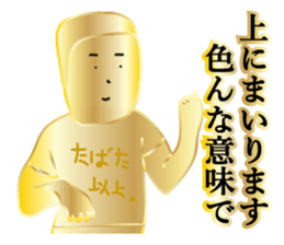 TABATA 3 PREMIUM sticker #11967404