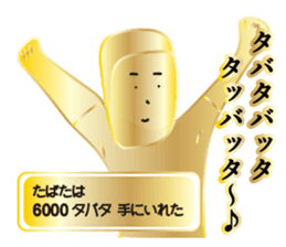 TABATA 3 PREMIUM sticker #11967405