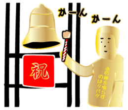 TABATA 3 PREMIUM sticker #11967409