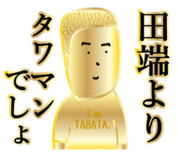 TABATA 3 PREMIUM sticker #11967410
