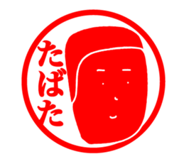 TABATA 3 PREMIUM sticker #11967413